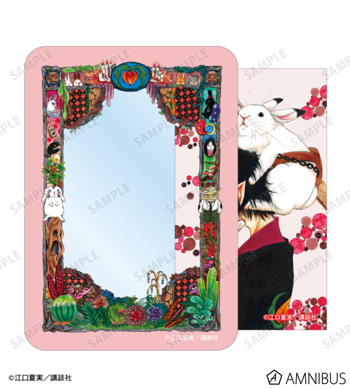 10巻表紙イラスト イラストカード&B8硬質ケースセット｜AMNIBUS