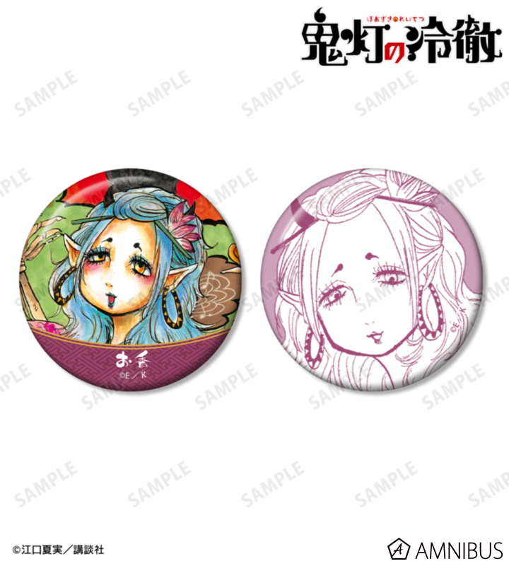 お香 缶バッジ2個セット｜AMNIBUS