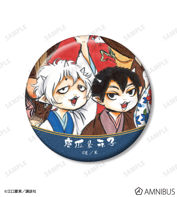唐瓜&茄子 缶バッジ2個セット｜AMNIBUS