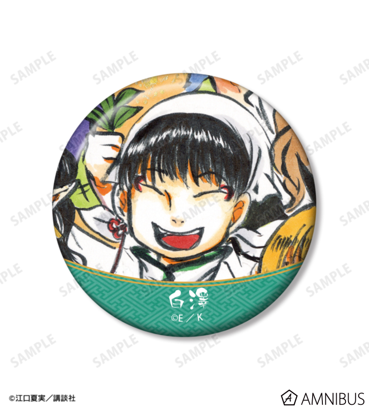 白澤 缶バッジ2個セット｜AMNIBUS