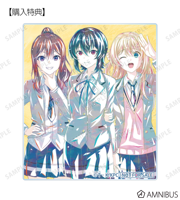 AMNIBUS購入特典