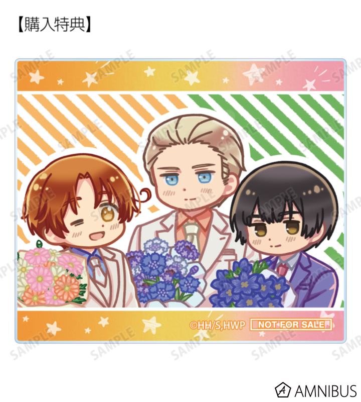 AMNIBUS購入特典