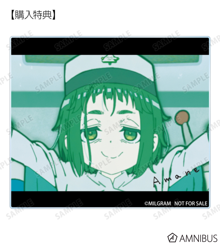 AMNIBUS購入特典