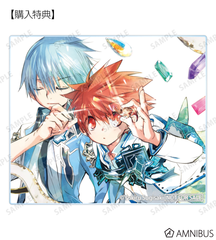 AMNIBUS購入特典
