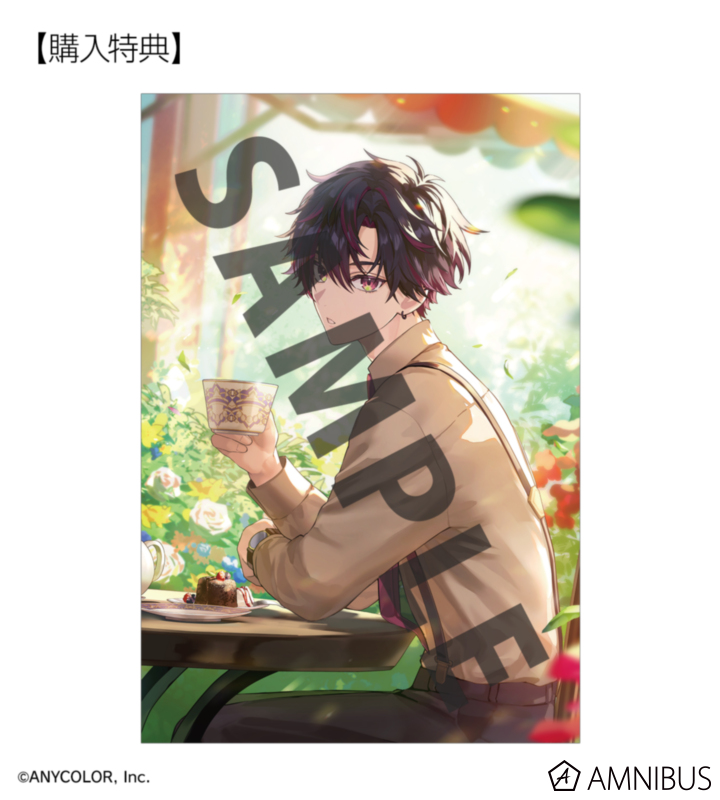 AMNIBUS購入特典