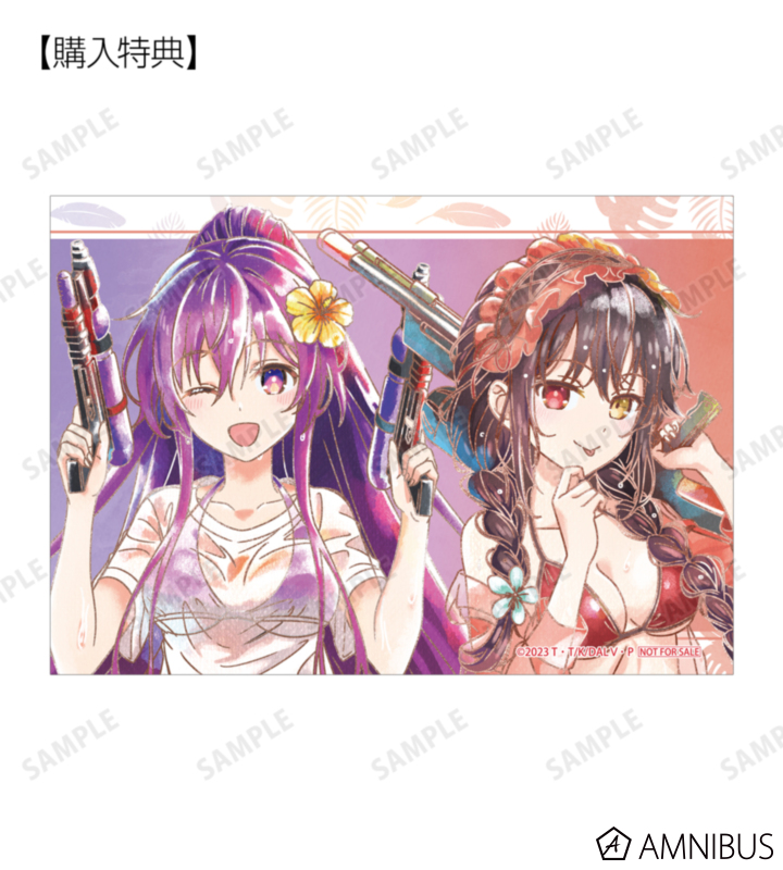AMNIBUS購入特典