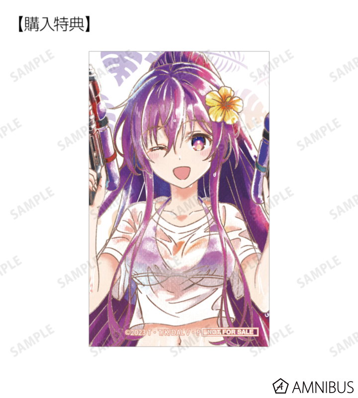 AMNIBUS購入特典