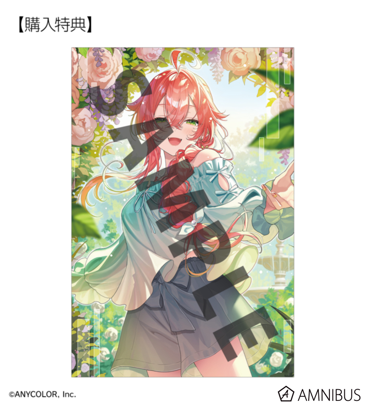 AMNIBUS購入特典