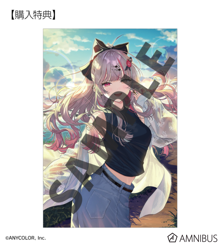 AMNIBUS購入特典