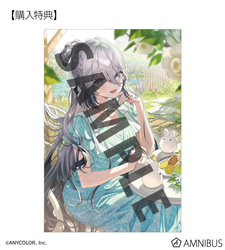 AMNIBUS購入特典