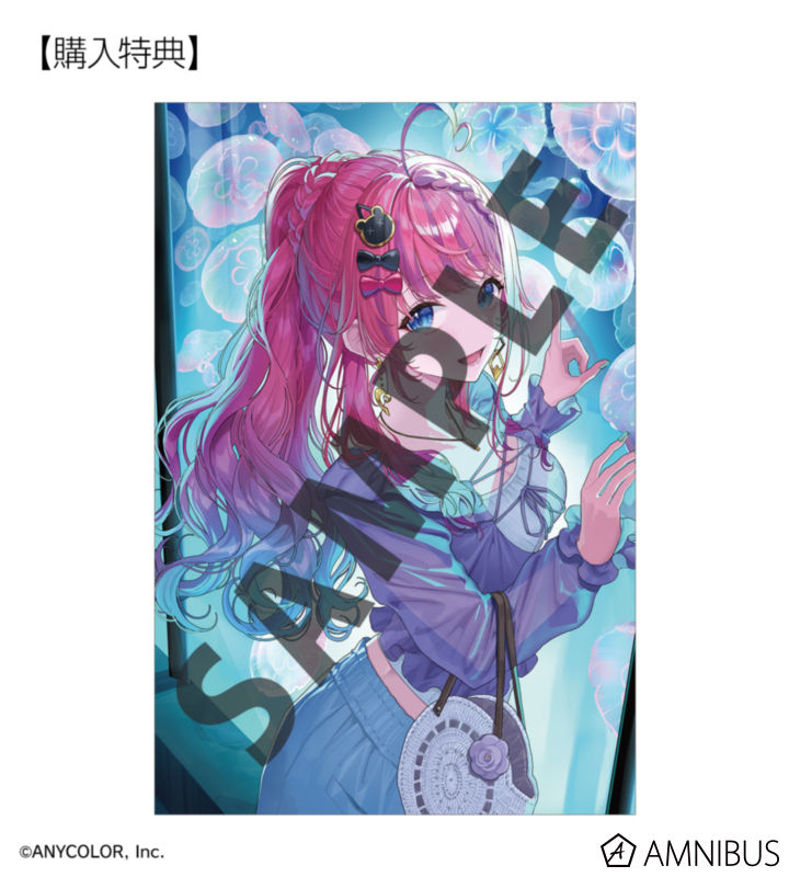 AMNIBUS購入特典