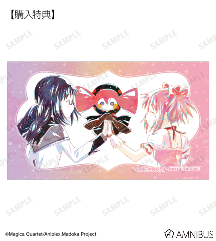 AMNIBUS購入特典