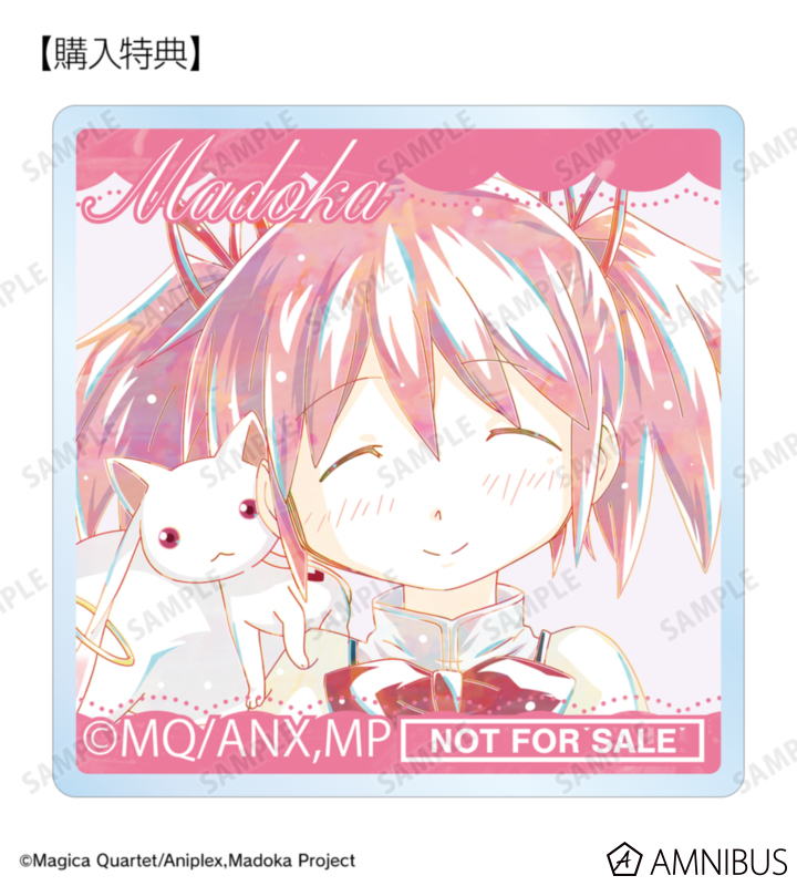 AMNIBUS購入特典
