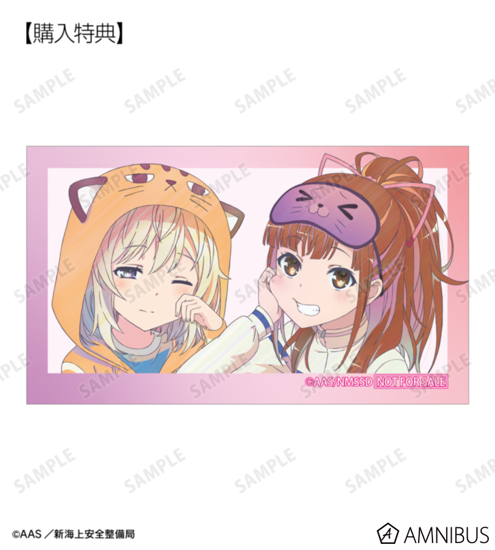 AMNIBUS購入特典
