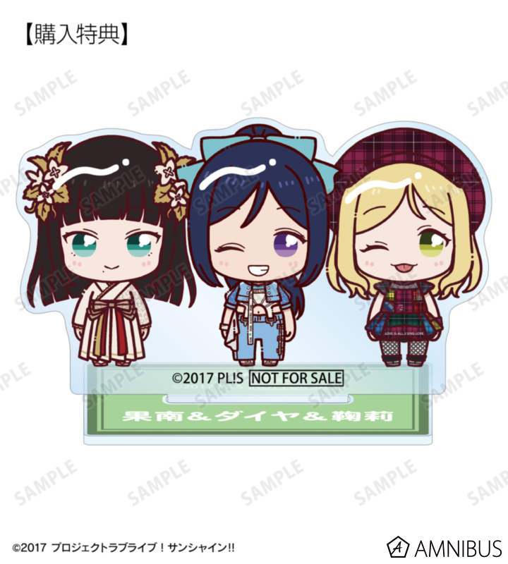 AMNIBUS購入特典