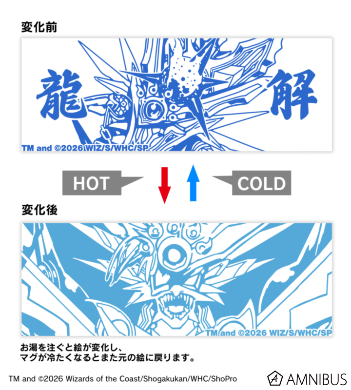 AMNIBUS-日常使いできるアニメグッズの通販サイト-