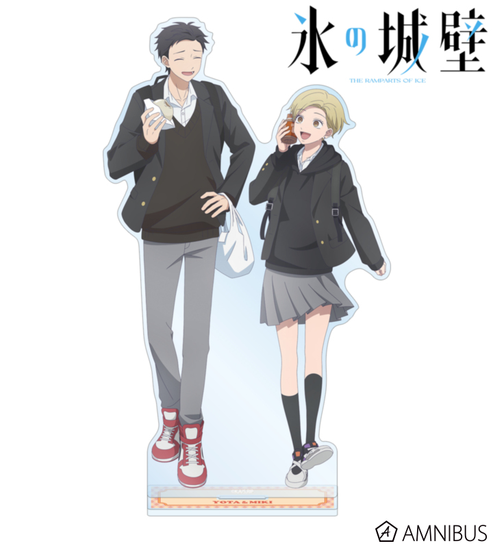 氷の城壁 描き下ろし 集合BIGアクリルスタンド 安曇美姫&日野陽太 放課後寄り道ver.