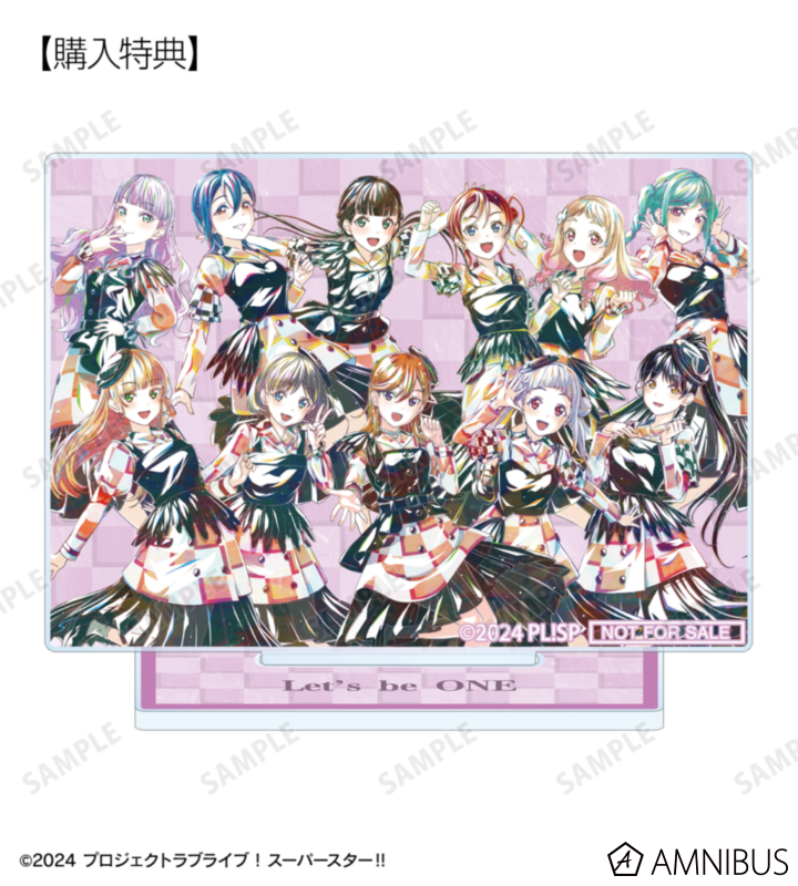 AMNIBUS購入特典