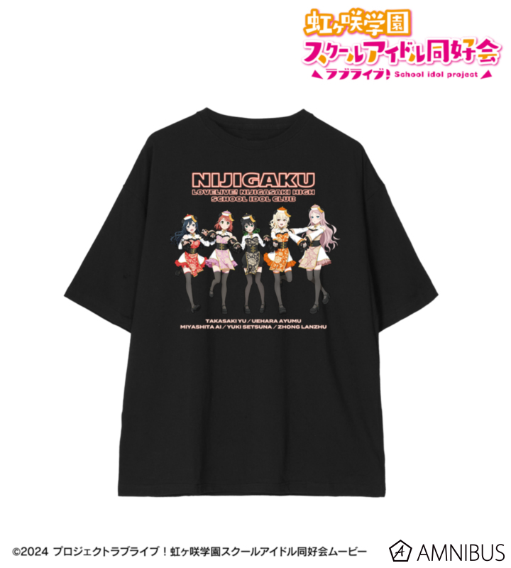 虹ヶ咲 描き下ろし 2年生 パンダキョンシーver. BIGシルエットTシャツ