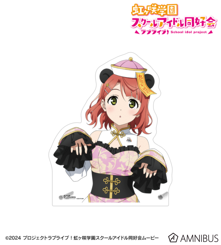 虹ヶ咲 描き下ろし 上原歩夢 パンダキョンシーver. 特大ダイカットアクリルパネル