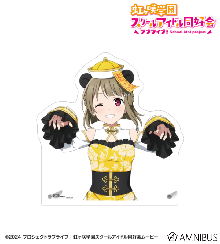 虹ヶ咲 描き下ろし 中須かすみ パンダキョンシーver. 特大ダイカットアクリルパネル
