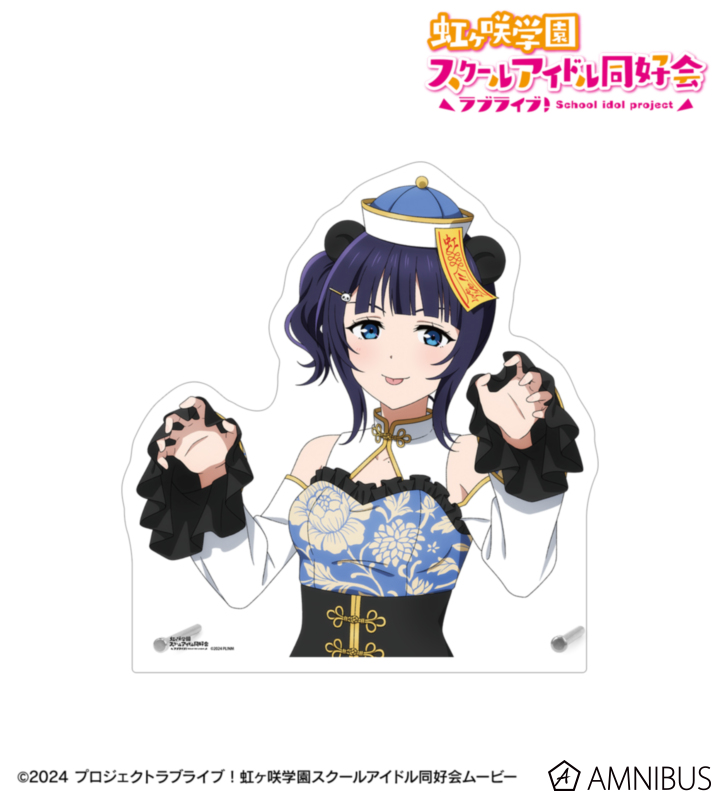 虹ヶ咲 描き下ろし 朝香果林 パンダキョンシーver. 特大ダイカットアクリルパネル