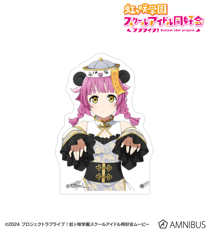 虹ヶ咲 描き下ろし 天王寺璃奈 パンダキョンシーver. 特大ダイカットアクリルパネル