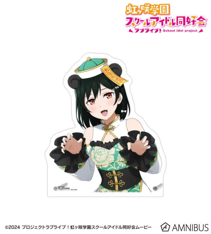 虹ヶ咲 描き下ろし 三船栞子 パンダキョンシーver. 特大ダイカットアクリルパネル