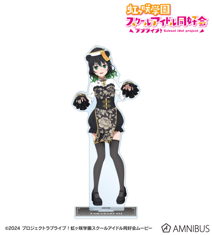 虹ヶ咲 描き下ろし 高咲 侑 パンダキョンシーver. 特大アクリルスタンド