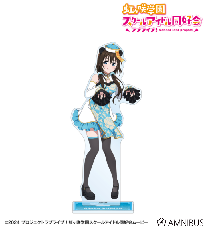 虹ヶ咲 描き下ろし 桜坂しずく パンダキョンシーver. 特大アクリルスタンド