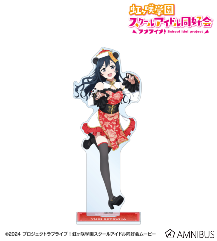 虹ヶ咲 描き下ろし 優木せつ菜 パンダキョンシーver. 特大アクリルスタンド