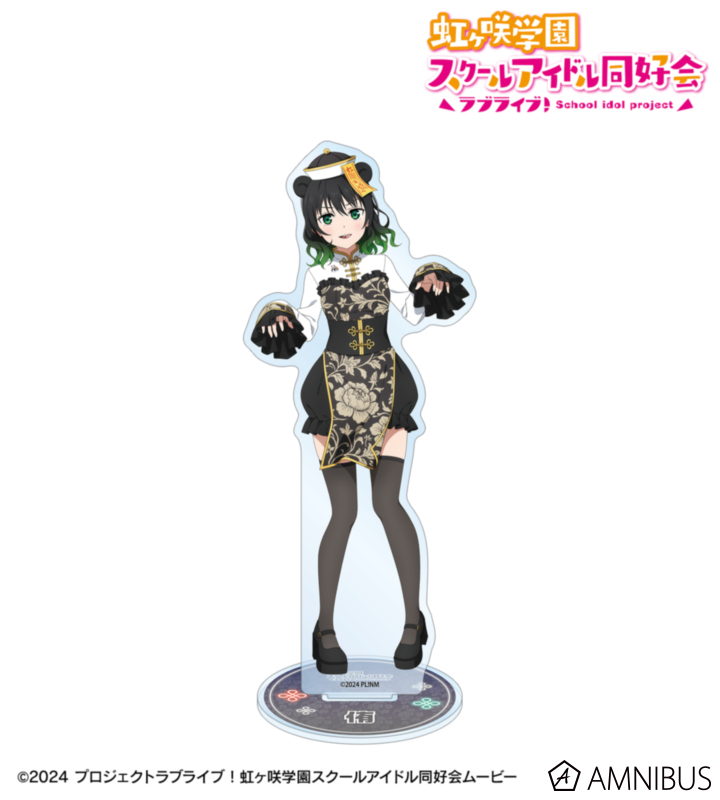 虹ヶ咲 描き下ろし 高咲 侑 パンダキョンシーver. BIGアクリルスタンド