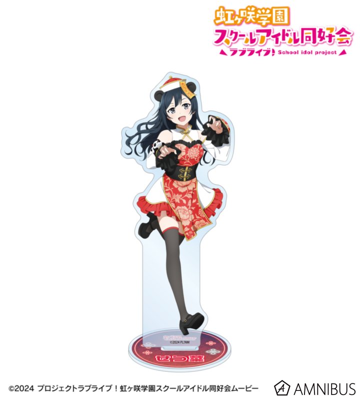 虹ヶ咲 描き下ろし 優木せつ菜 パンダキョンシーver. BIGアクリルスタンド