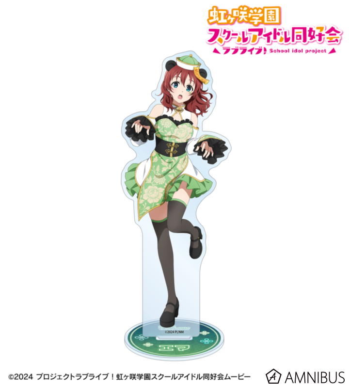 虹ヶ咲 描き下ろし エマ・ヴェルデ パンダキョンシーver. BIGアクリルスタンド