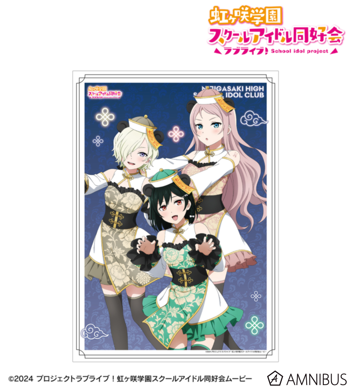 虹ヶ咲 描き下ろし R3BIRTH パンダキョンシーver. A3マットポスター