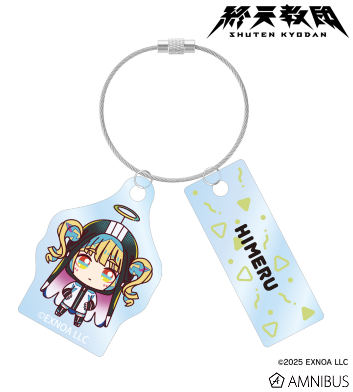 ヒメル ちょこんと！ 2連ワイヤーアクリルキーホルダー｜AMNIBUS