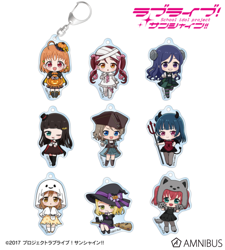 ハロウィンver. トレーディング ちびキャラ アクリルキーホルダー｜AMNIBUS