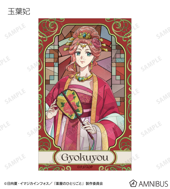トレーディング Aure Glass コンパクトクリアカード｜AMNIBUS