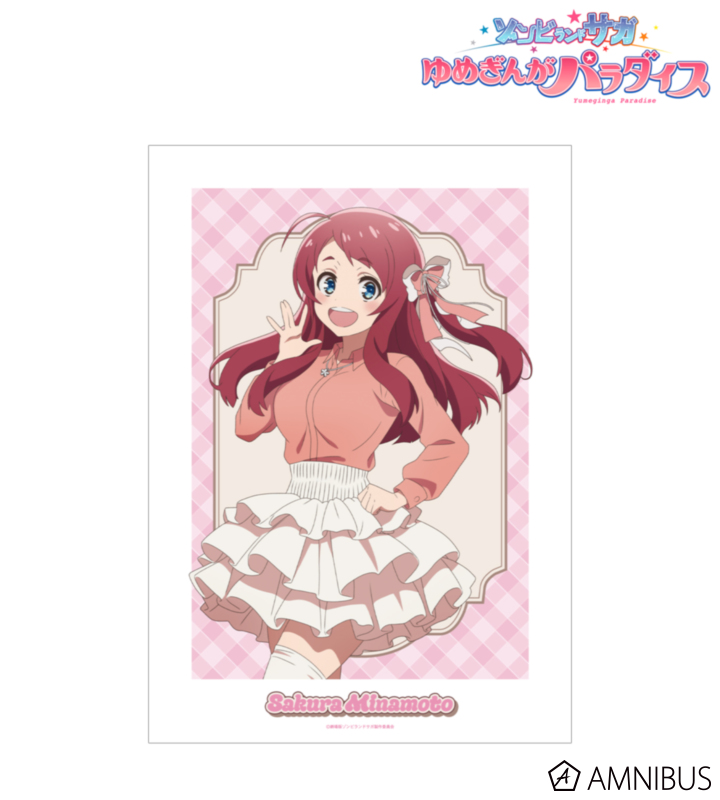 源 さくら 私服ver. A3マットポスター