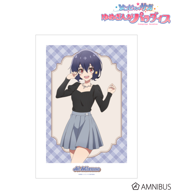 水野 愛 私服ver. A3マットポスター