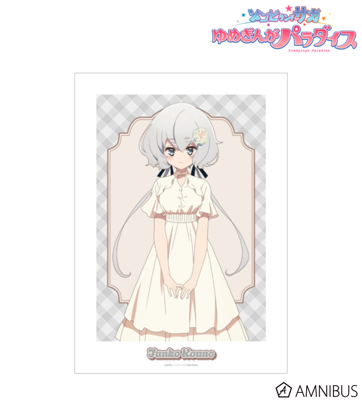 紺野 純子 私服ver. A3マットポスター