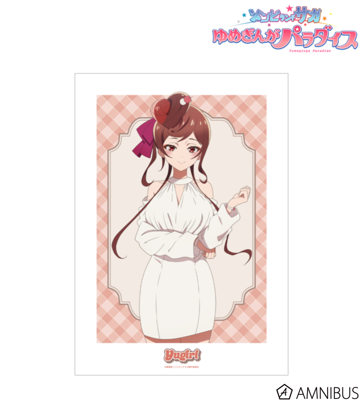 ゆうぎり 私服ver. A3マットポスター