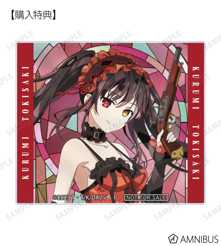 AMNIBUS購入特典