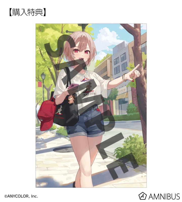 AMNIBUS購入特典