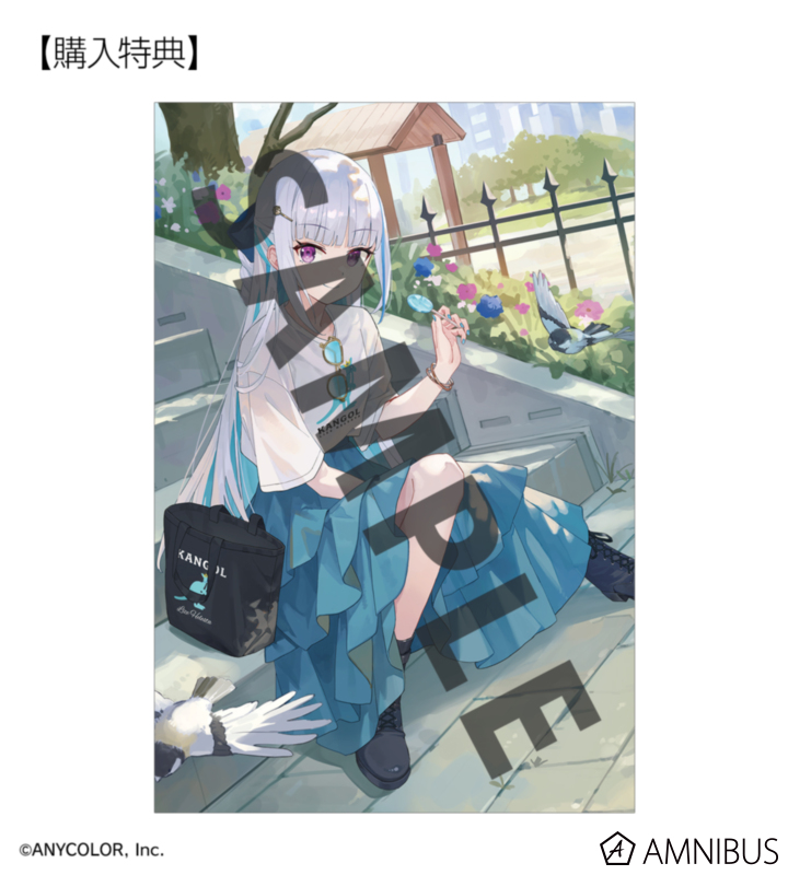 AMNIBUS購入特典