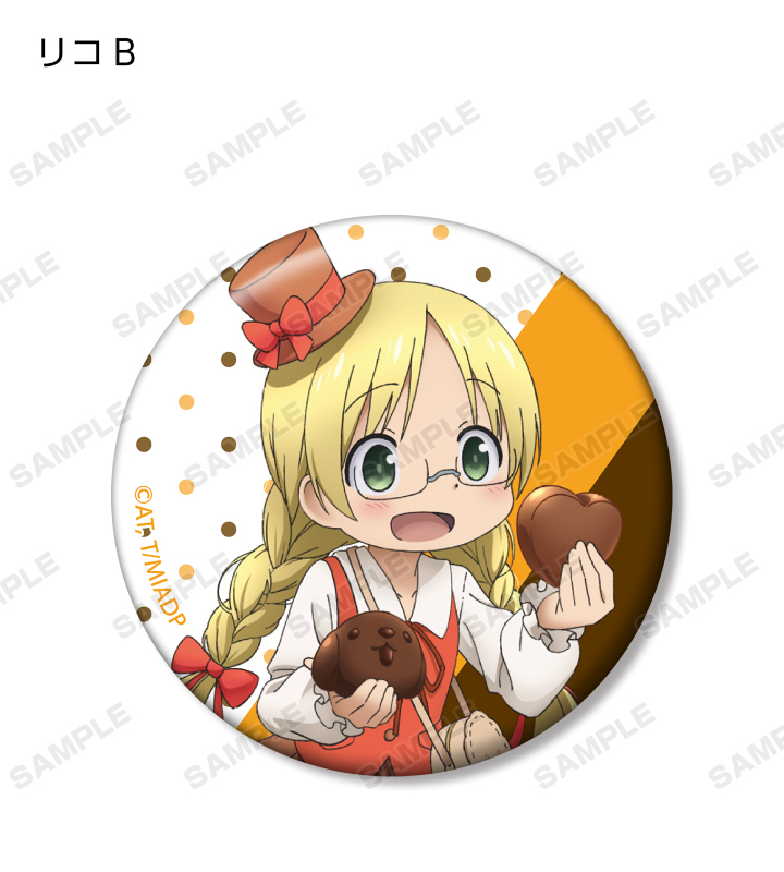メイドインアビス 缶バッジ リコ オンラインくじ 原画絵柄 名