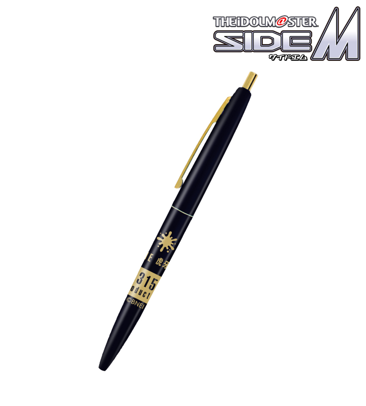 SideM 虎牙道 ぬいぐるみ クッションカバー タオル SideM 虎牙道 ぬいぐるみ クッションカバー タオル - メルカリ