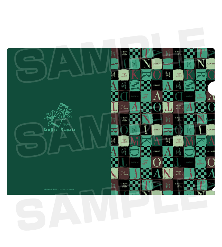 【未開封品】新品★鬼滅の刃【竈門炭治郎】あみあみ★特典★クリアファイル アニメ「鬼滅の刃」 - PERSON'S 竈門炭治郎 クリアファイル
