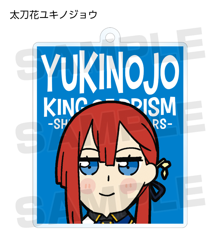 KING OF PRISM -Shiny Seven Stars- - KING OF PRISM × 大川ぶく