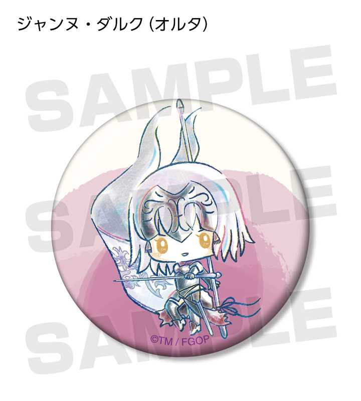 Fate/Grand Order Design produced by Sanrio - トレーディング